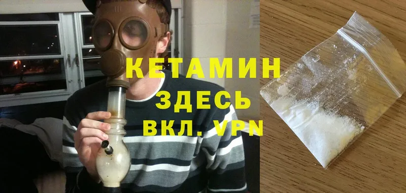 купить закладку  Михайловка  OMG как зайти  Кетамин ketamine 