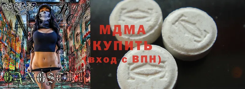 мега ССЫЛКА  Михайловка  МДМА Molly 